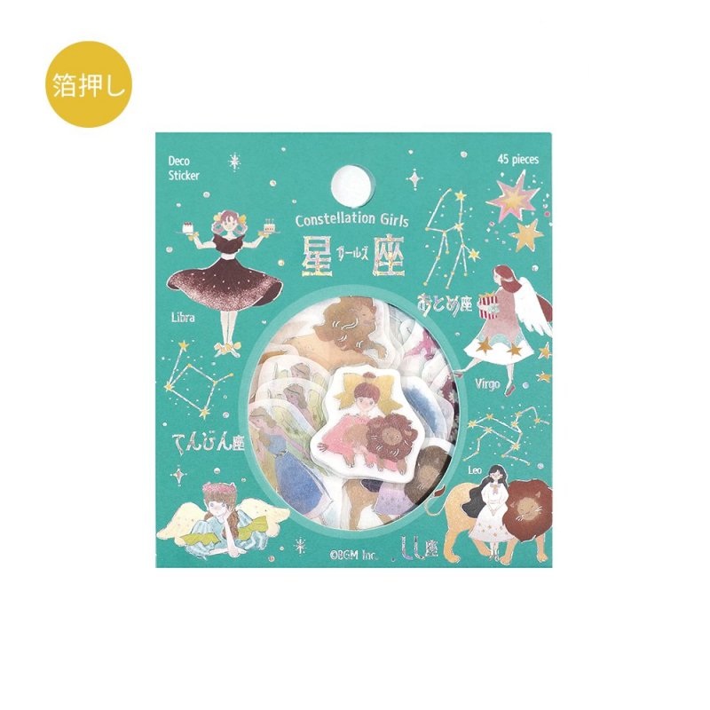 BGM Flake Sticker – Foil Stamping – Hoshiyomi – Leo, Virgo, and Libra