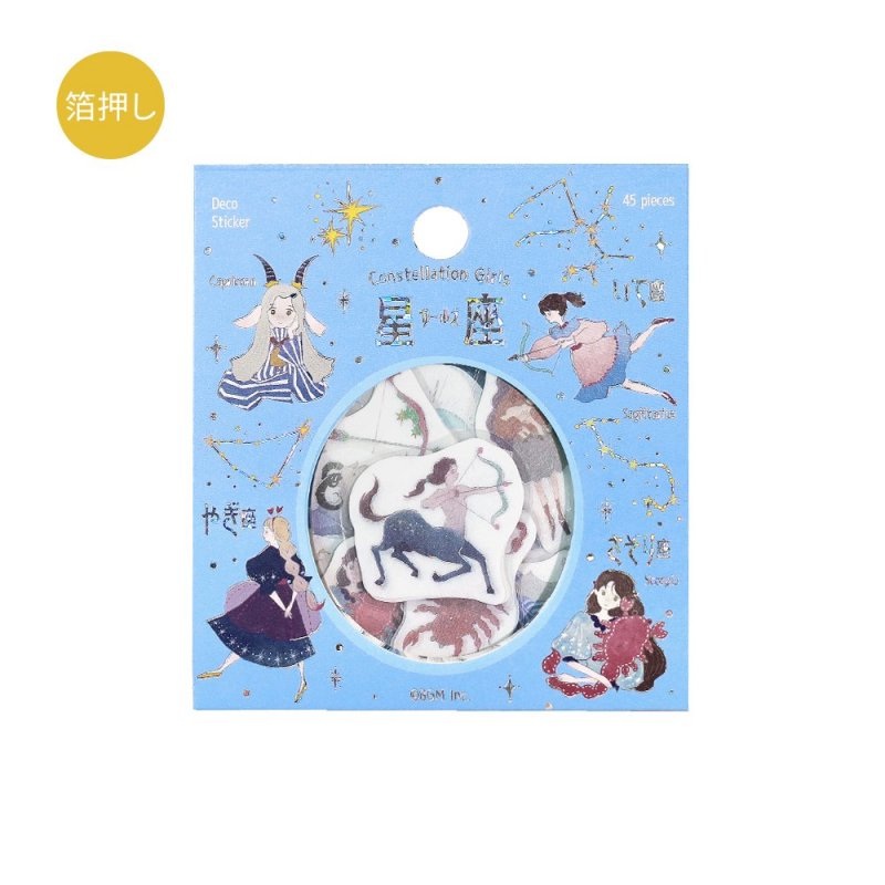 BGM Flake Sticker – Foil Stamping – Hoshiyomi – Scorpio, Sagittarius, and Capricorn