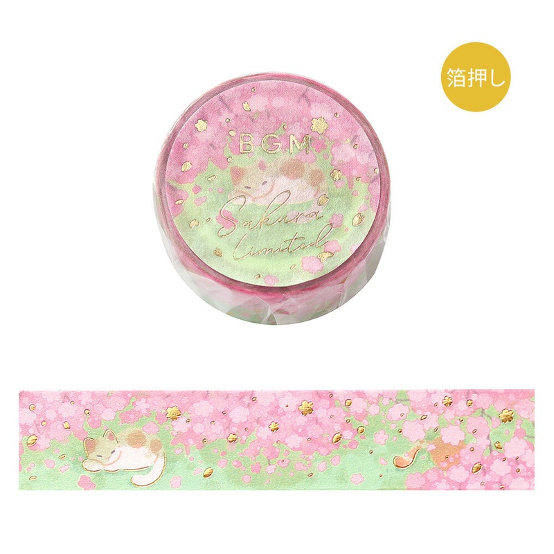 BGM Washi Tape – Foil Stamping – Cherry Blossom – Sunshine – Limited Edition