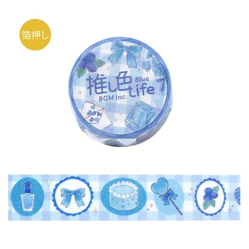 BGM Washi Tape – Foil Stamping – Favorite Color – Blue