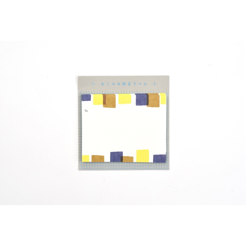 Mizushima OKONOMI Mailing Label