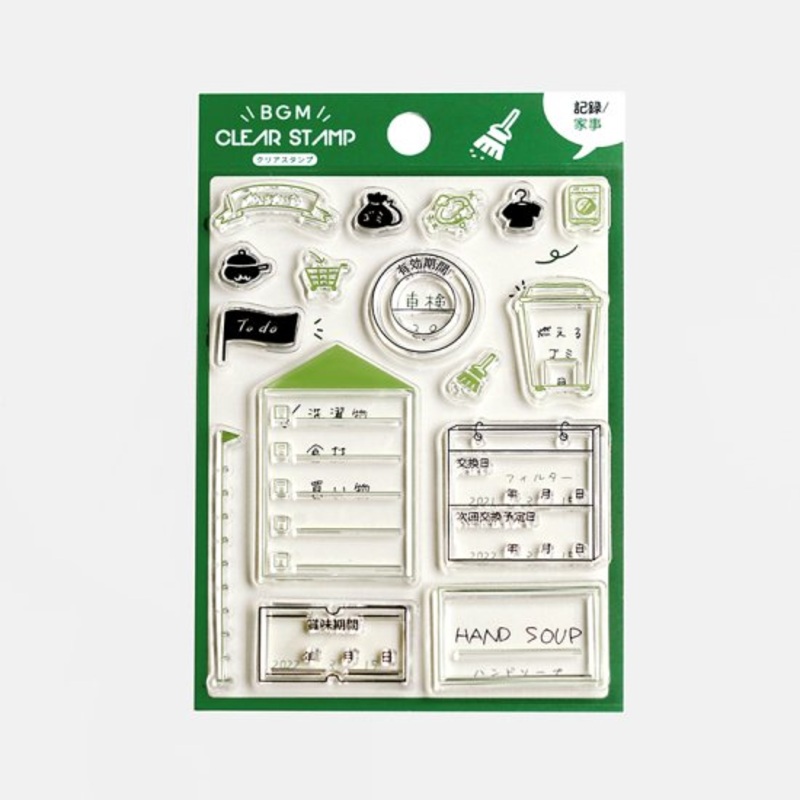 BGM Clear Stamp – Record Housework