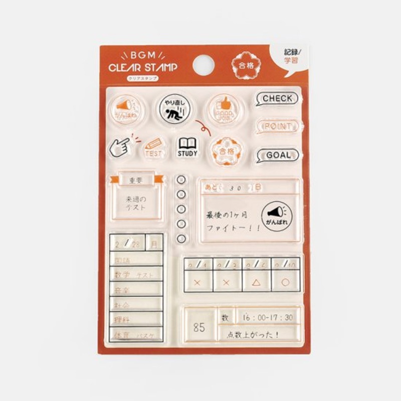 BGM Clear Stamp – Record Learning