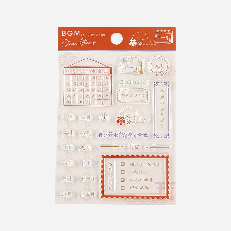 BGM Clear Stamp – Vintage – Schedule