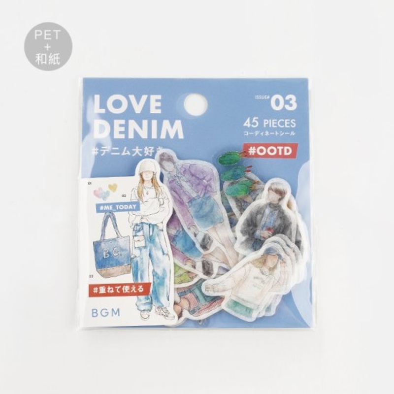 BGM Deco Sticker – Coordinate Seal – OOTD – Love Denim