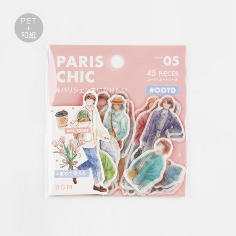 BGM Deco Sticker – Coordinate Seal – OOTD – Paris Chic