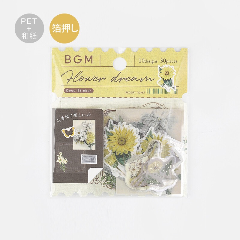 BGM Flake Sticker – Vintage – Yellow