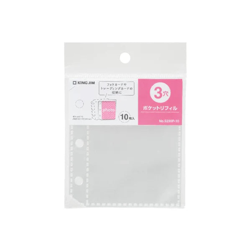 KING JIM Collection Binder Refill – Clear Pocket Refill