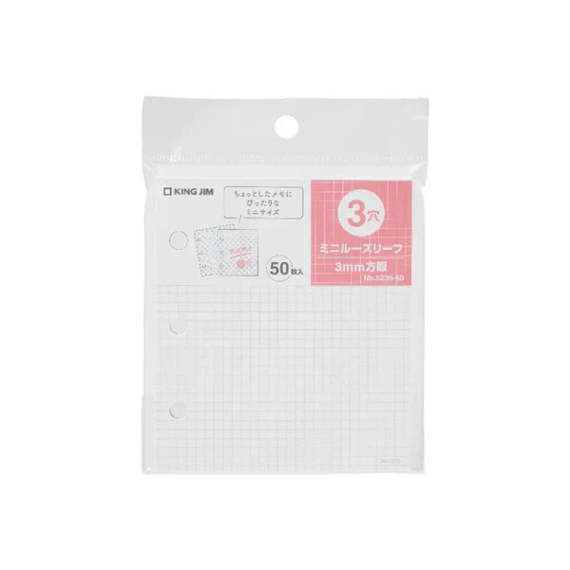 KING JIM Collection Binder Refill – Mini Loose-leaf Grid Sheets