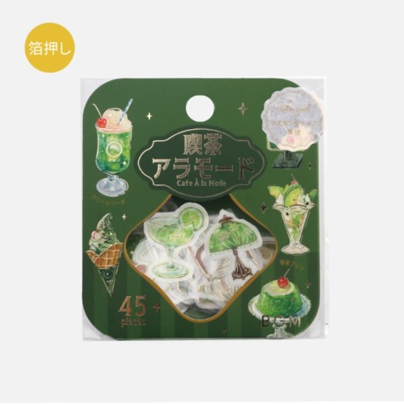 BGM Deco Sticker – Cafe a la mode – Green