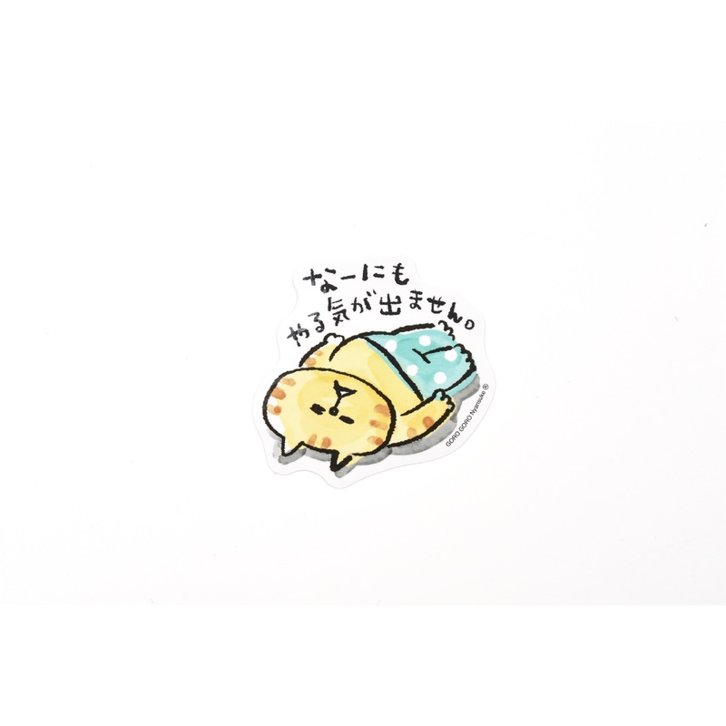 Mind Wave Sticker – Gorogoro Nyansuke – Unmotivated
