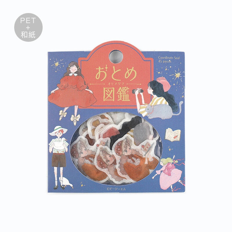 BGM Deco Sticker – Coordinate Seal – Maiden Illustrated Book – Princess