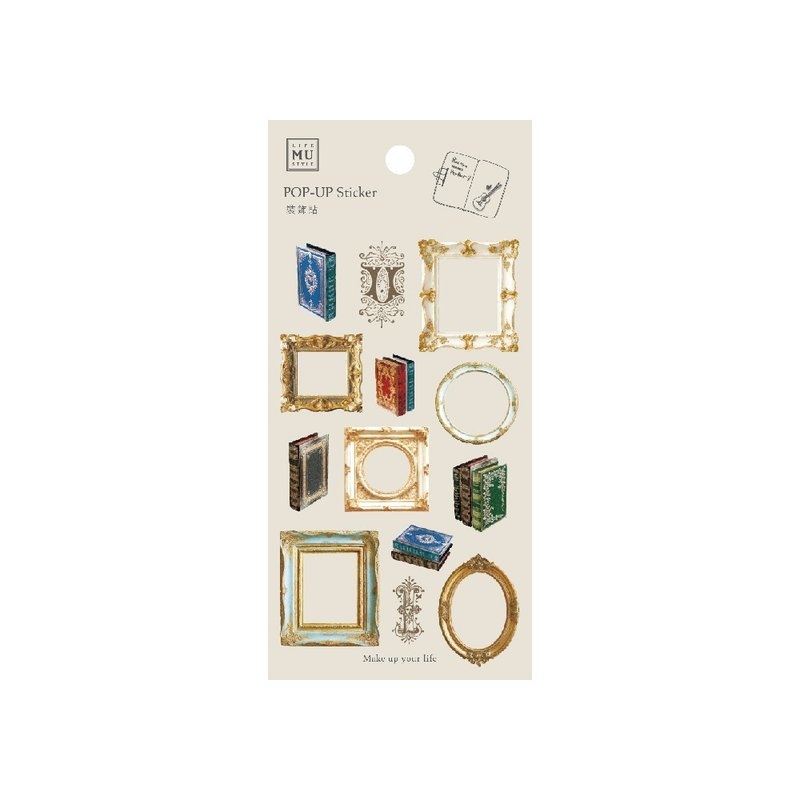 MU Pop-Up Sticker – #10