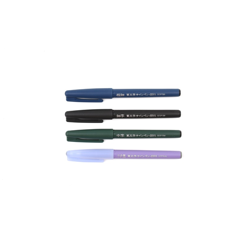 Pentel Fudemoji Brush Sign Pen