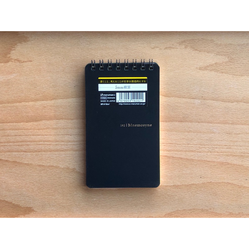 Mnemosyne Memo Notebook – B7 – Lined
