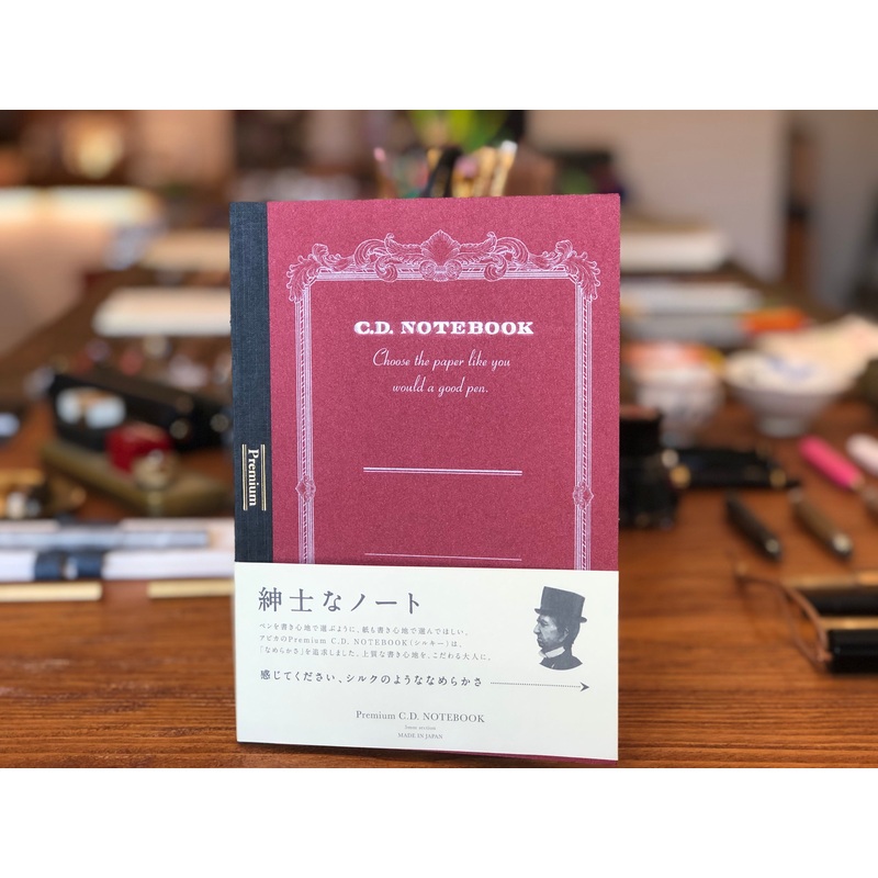 Apica Premium C.D. Notebook – A5 – Grid