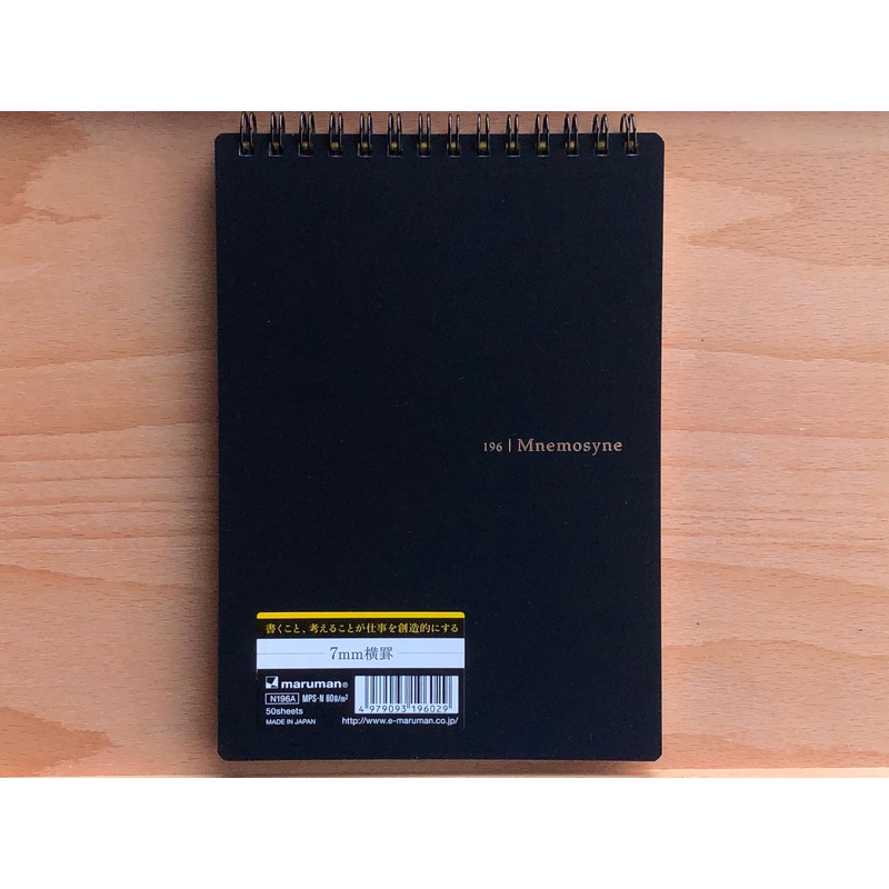 Mnemosyne Notebook – B6