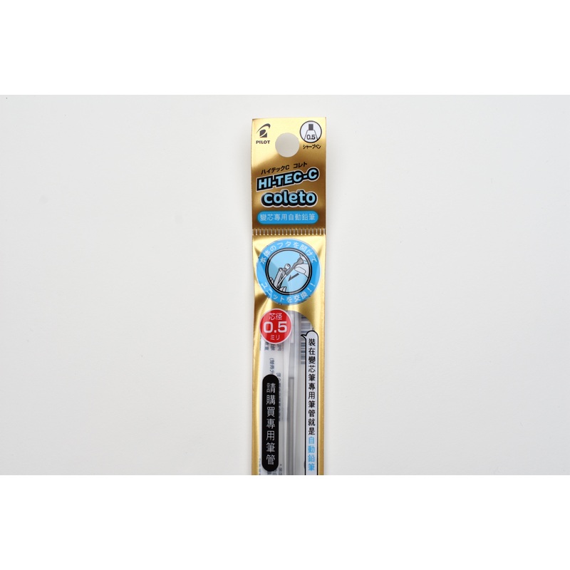 Pilot Coleto Multi Pen Refill – 0.5mm – Mechanical Pencil