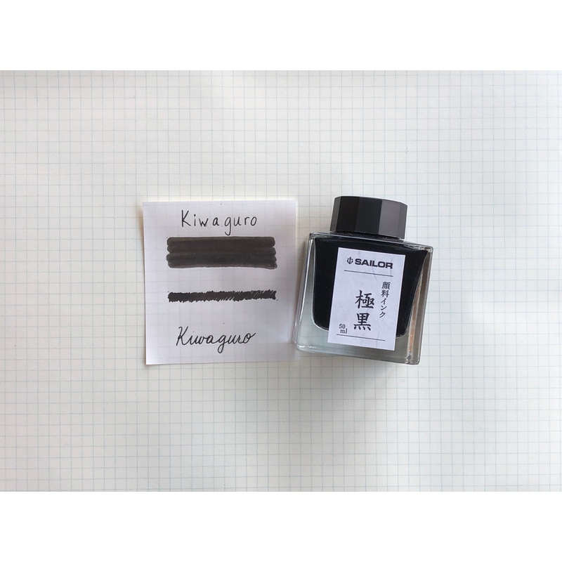 Sailor Kiwaguro Pigment Bottle Ink – Black 50mL