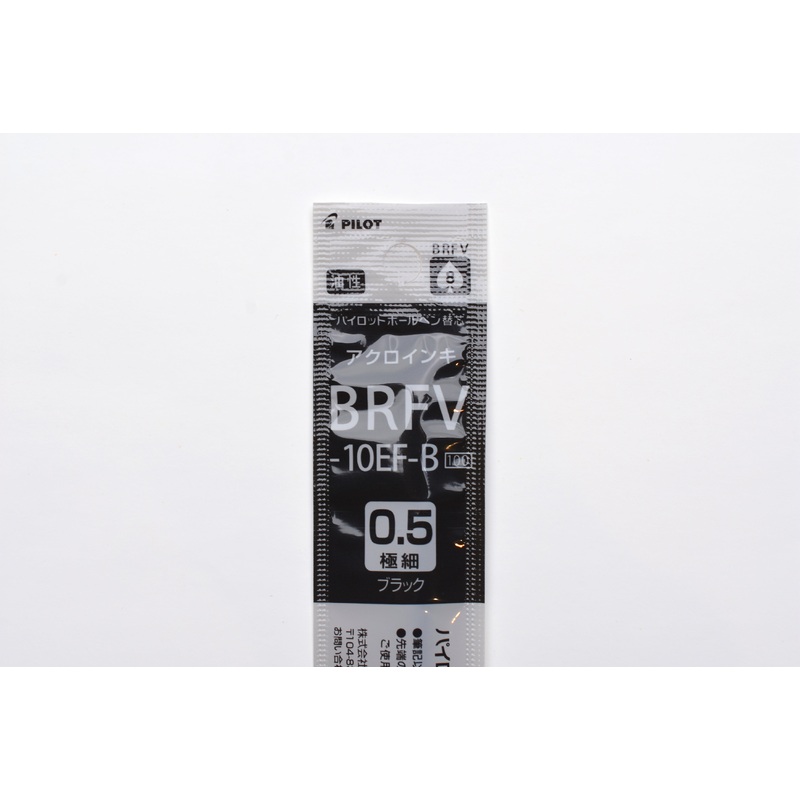 Pilot BRFV-10EF-B Refill – 0.5mm – Black