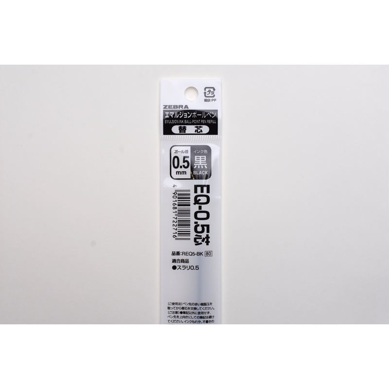 Zebra EQ-0.5 Emulsion Ink Ballpoint Pen Refill – 0.5mm – Black