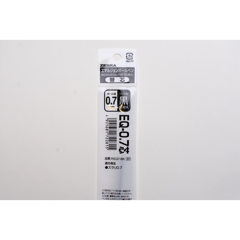 Zebra EQ-0.7 Emulsion Ink Ballpoint Pen Refill – 0.7mm – Black