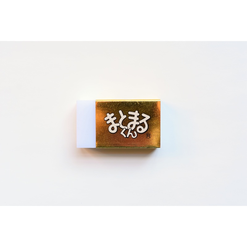 Matomaru Kun Eraser – Gold