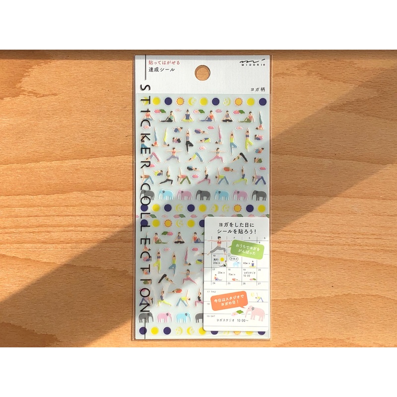 Planner Sticker – Achievement – Yoga