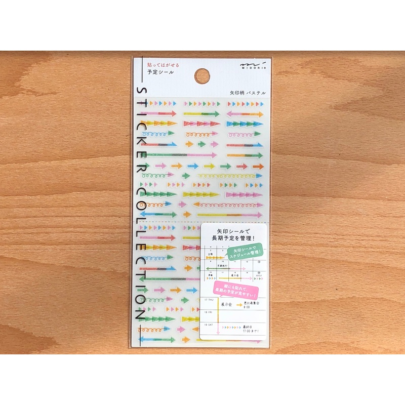 Planner Sticker – Arrow
