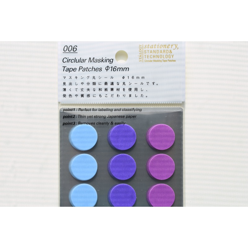 Stalogy Circular Masking Tape Patches 16mm – Shuffle Pale