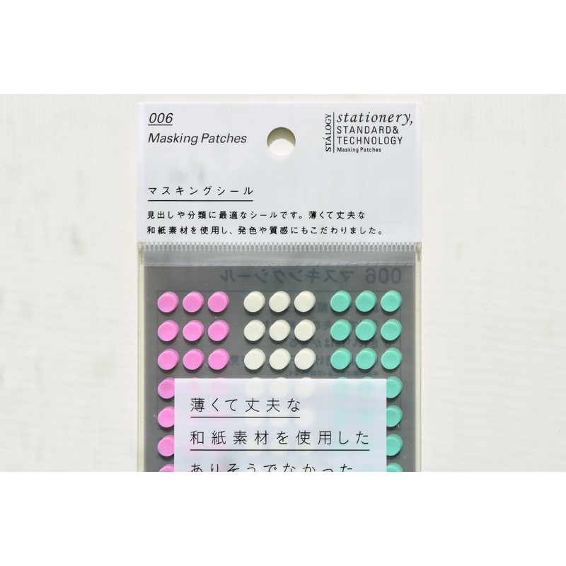 Stalogy Circular Masking Tape Patches 5mm – Shuffle Ice Cream
