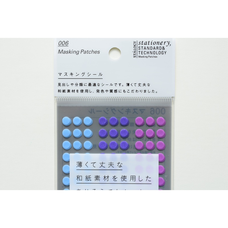 Stalogy Circular Masking Tape Patches 5mm – Shuffle Pale