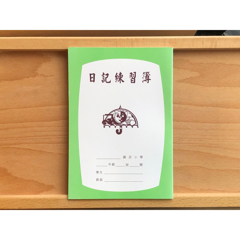 Diary Workbook