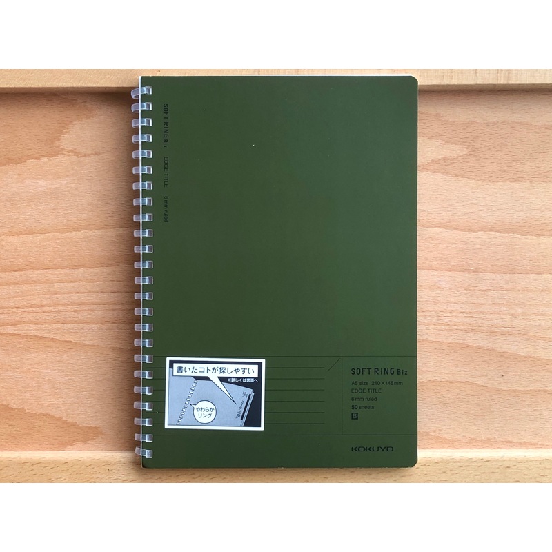 Kokuyo Soft Ring Biz Notebook – Ruled – A5