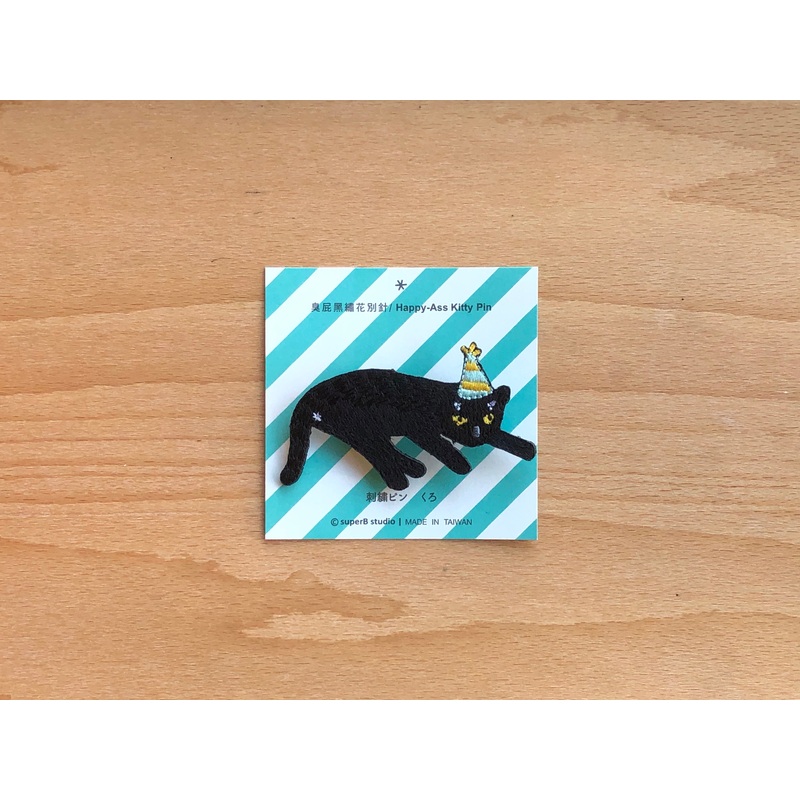 Happy-Ass Kitty Pin