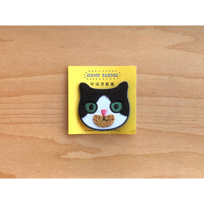 Meow Barber – Pork Floss Cat Pin