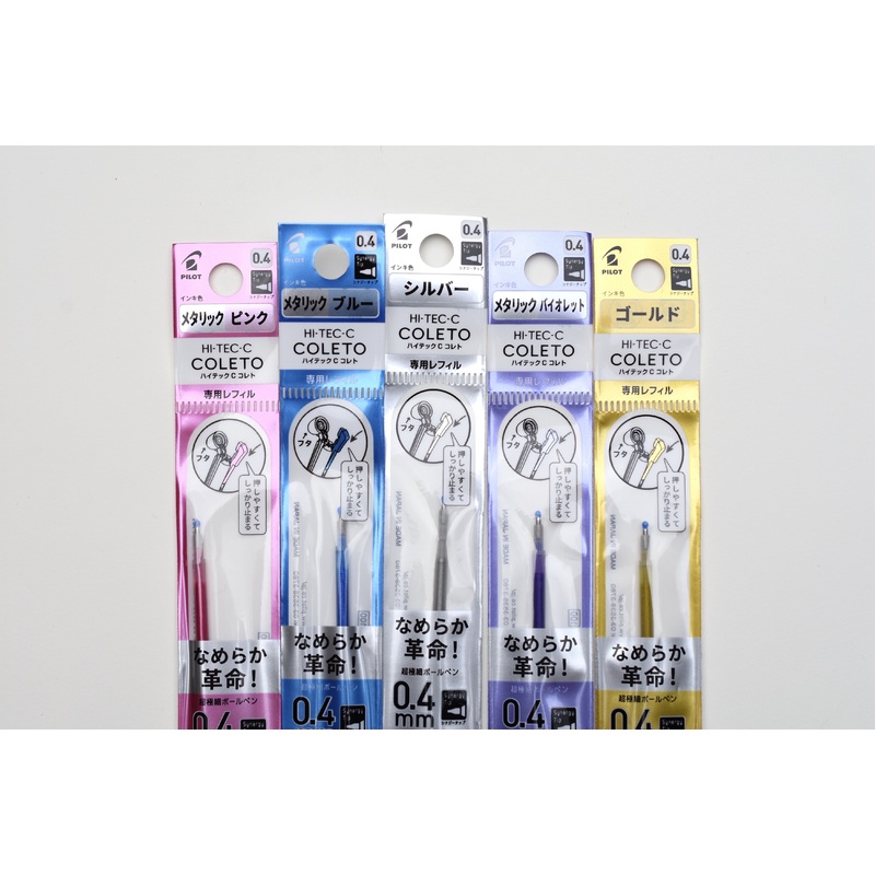 Pilot Coleto Multi Pen Refill – 0.4mm – Metallic Colors