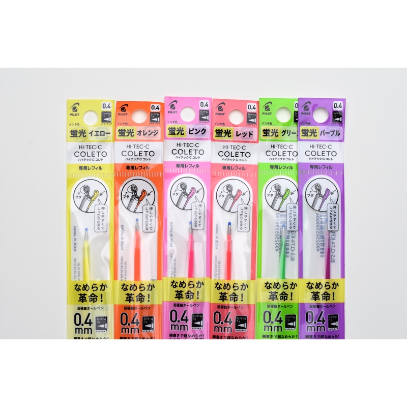 Pilot Coleto Multi Pen Refill – 0.4mm – Neon Colors