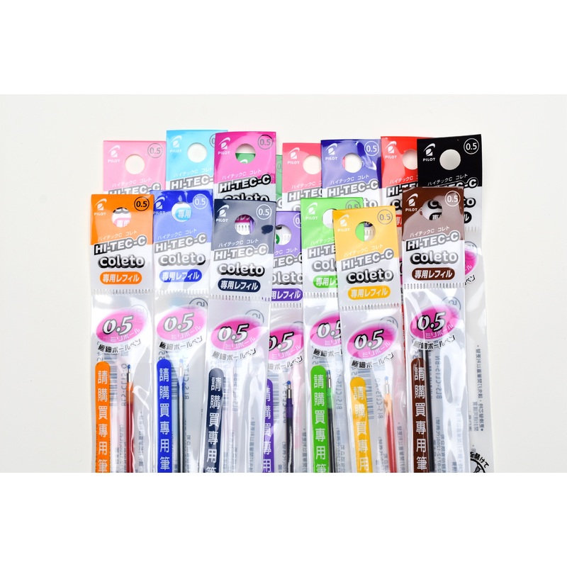 Pilot Coleto Multi Pen Refill – 0.5mm – Regular 15 Colors