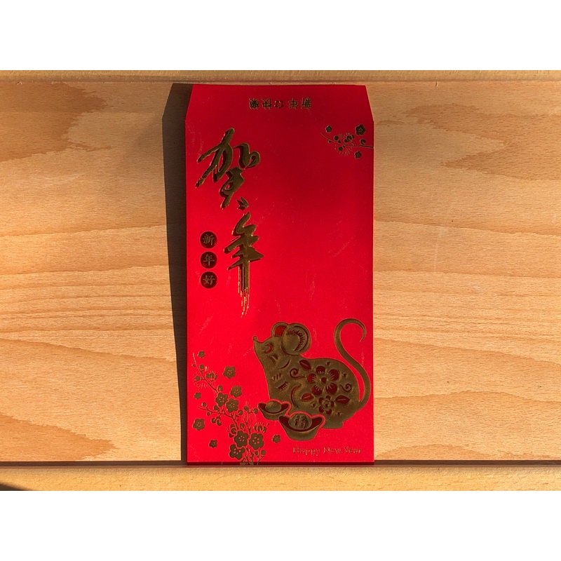 Red Envelopes – Golden Mouse