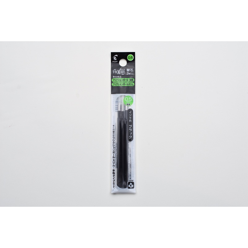 Pilot FriXion Ball Refill – Black – 0.5mm – Pack of 3