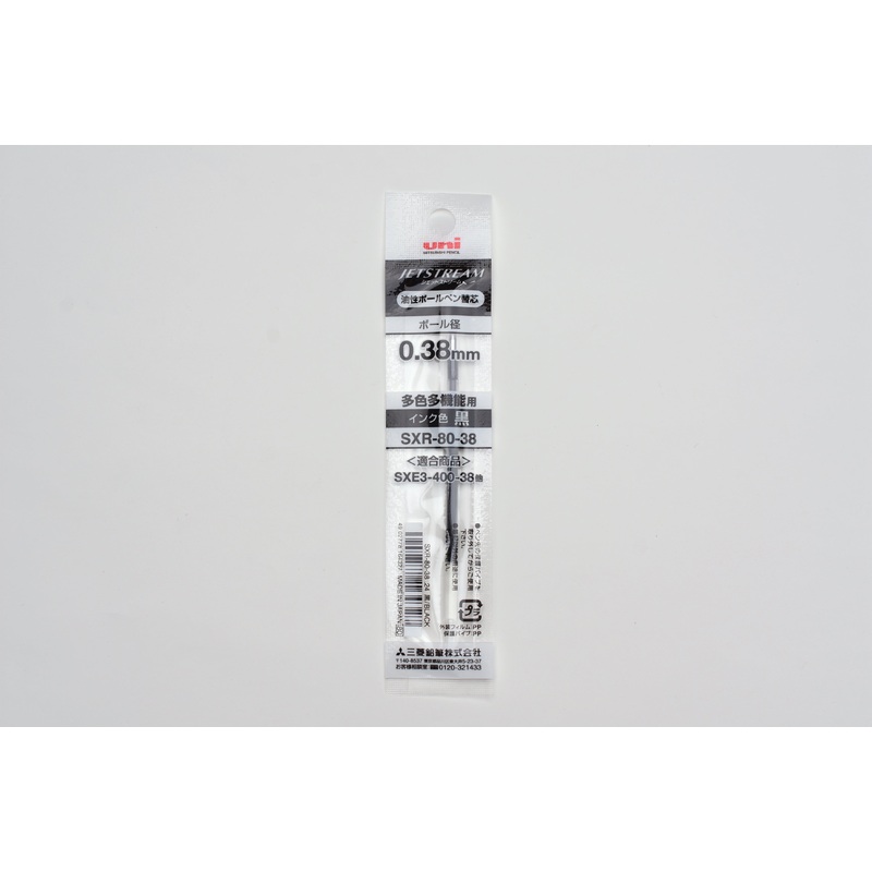 Uni Jetstream Multi Pen Refill – 0.38mm – Black