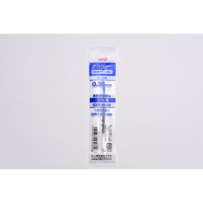 Uni Jetstream Multi Pen Refill – 0.38mm – Blue