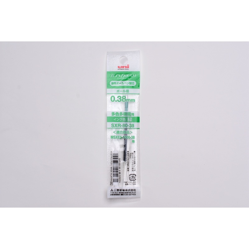 Uni Jetstream Multi Pen Refill – 0.38mm – Green