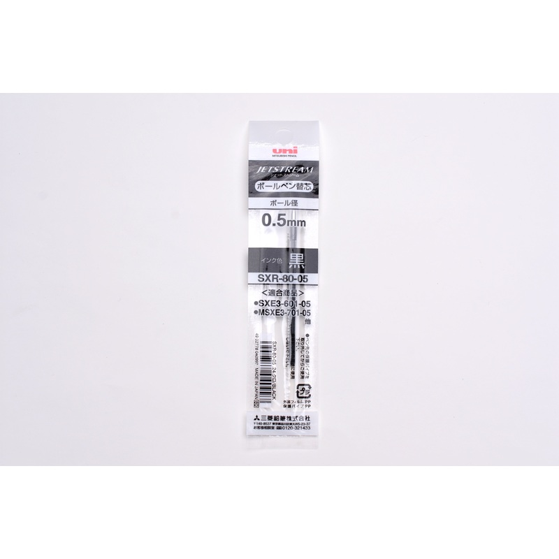 Uni Jetstream Multi Pen Refill – 0.5mm – Black