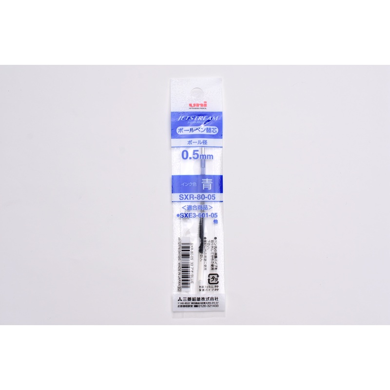 Uni Jetstream Multi Pen Refill – 0.5mm – Blue
