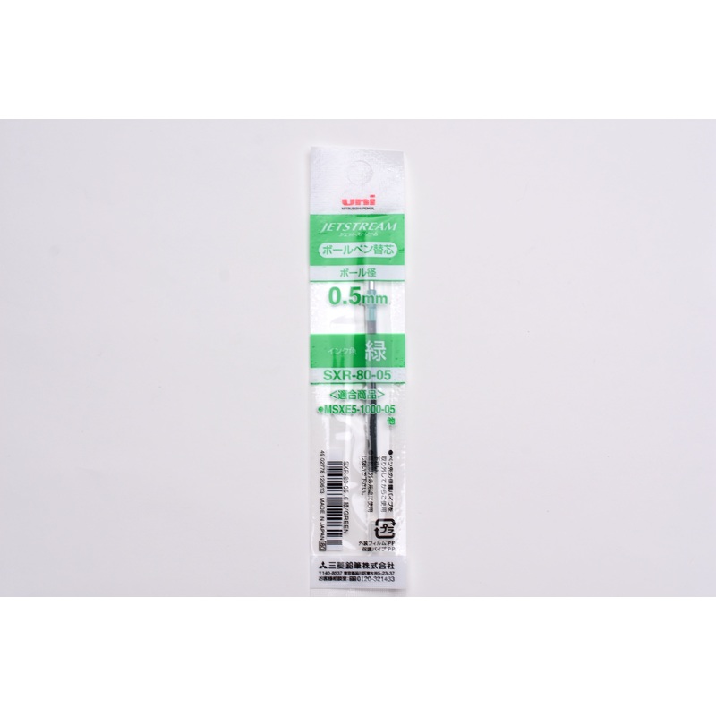 Uni Jetstream Multi Pen Refill – 0.5mm – Green