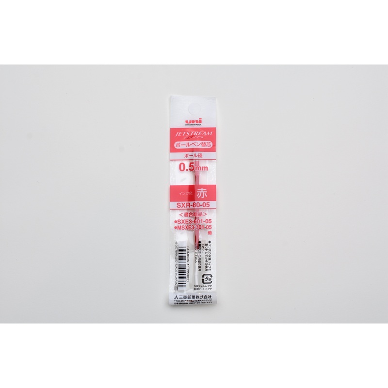 Uni Jetstream Multi Pen Refill – 0.5mm – Red