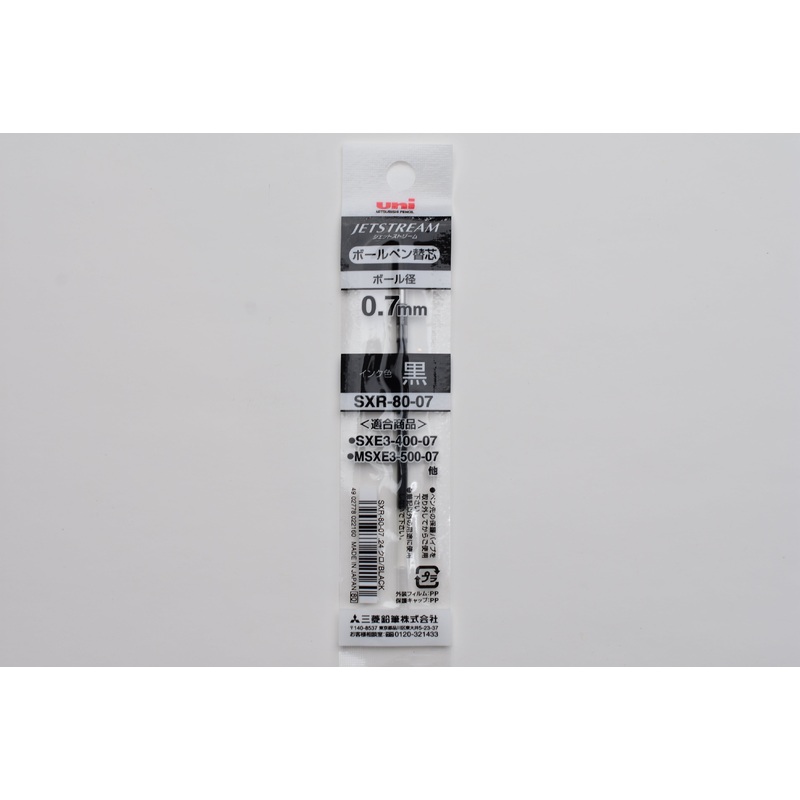 Uni Jetstream Multi Pen Refill – 0.7mm – Black