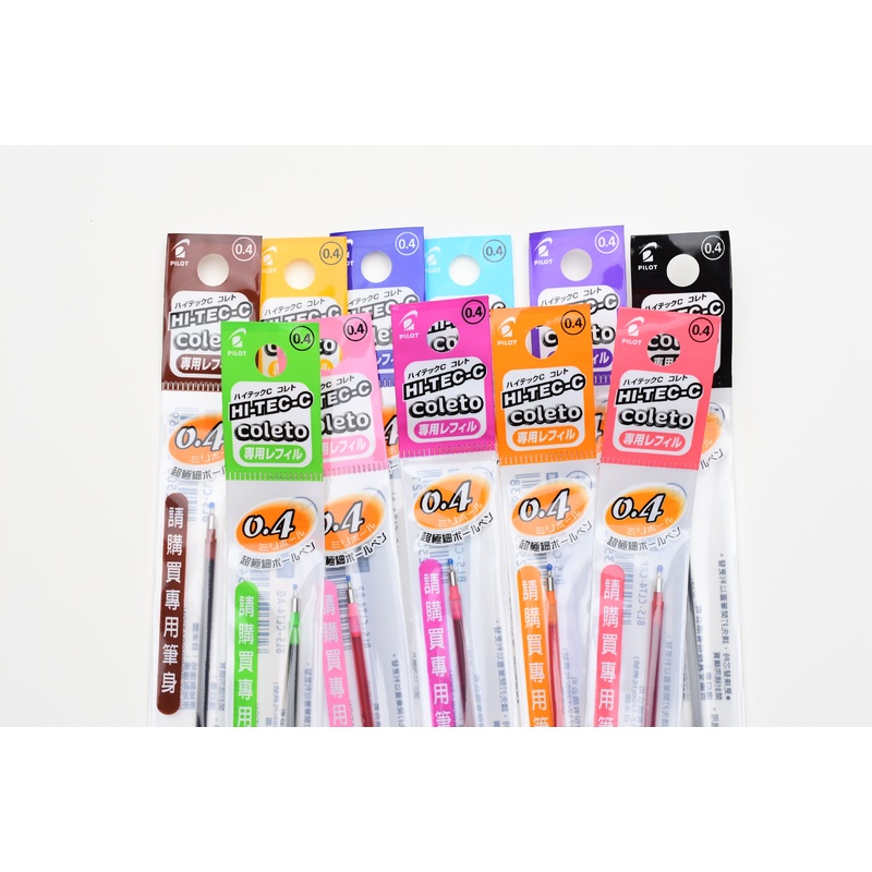 Pilot Coleto Multi Pen Refill – 0.4mm – Regular 15 Colors